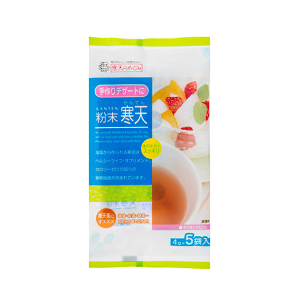 KANTEN POWDER (4g x 5・粉寒天)